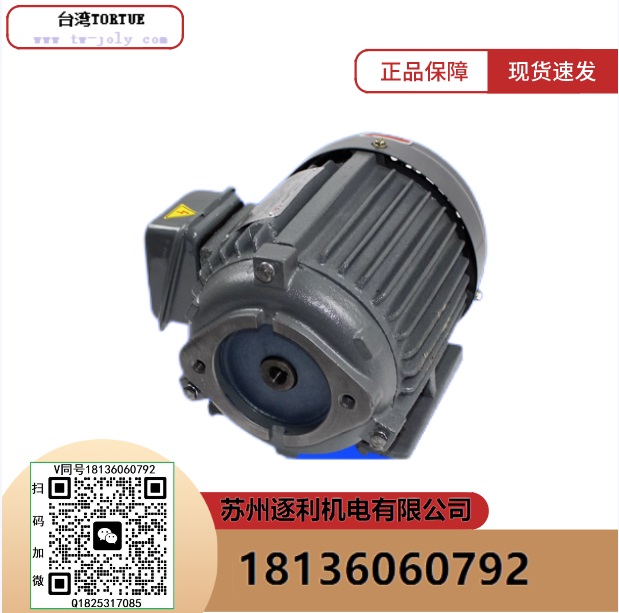 TORTUE純銅液壓電機0.75KW 1.5 2.2 3 4 5.5 7.5 11 15KW立式內軸油泵電
