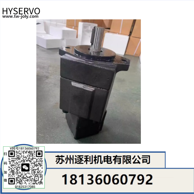 HYSERVO液壓油泵，葉片泵，柱塞泵