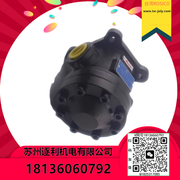 臺灣ROSICO液壓葉片泵油泵VPNC-F23-2-30 F12 07 14 17 19 26 30 36