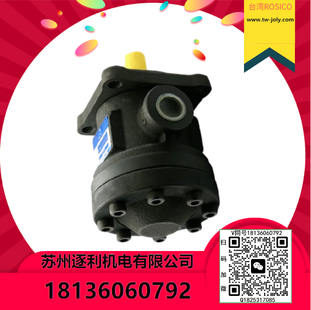 臺灣ROSICO葉片泵VPNC-F07/17/19/21/26/30/36/40/48/75/116-2-30