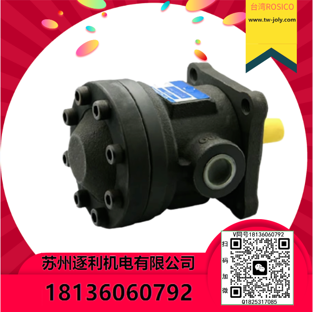 VPNC-F7-2-30 F12/F17/F23/F26/F36/F40/36/21 臺灣ROSICO葉片泵